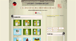 Desktop Screenshot of ancientchinesesecret.net